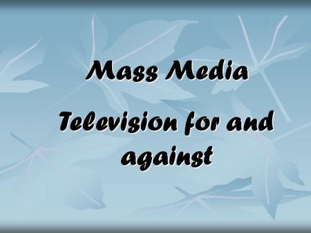 Mass Media Television for and against. Задачи урока Образовательные: вовлечь школьников в активную речевую деятельность на уроке путем использования современных.