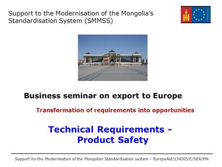 Support for the Modernisation of the Mongolian Standardisation system – EuropeAid/134305/C/SER/MN Business seminar on export to Europe Support to the Modernisation.