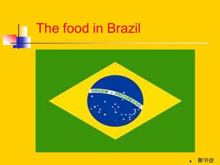 The food in Brazil 鄭羽倢.