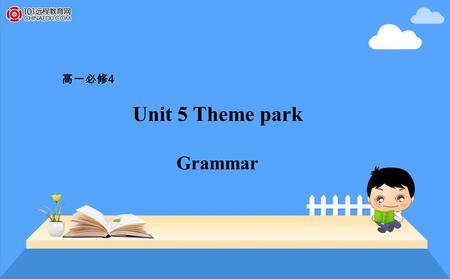 高一必修 4 Unit 5 Theme park Grammar. Words & phrases 1._______ several different types of 2._______ the main subject of a talk, book, film or something else.