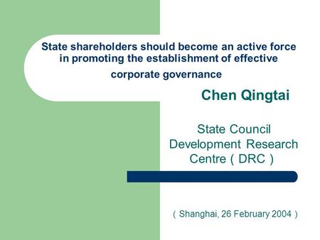 State shareholders should become an active force in promoting the establishment of effective corporate governance Chen Qingtai State Council Development.