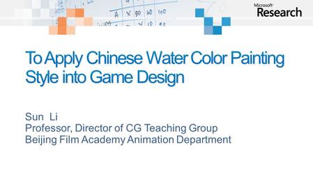 Sun Li Professor, Director of CG Teaching Group Beijing Film Academy Animation Department.