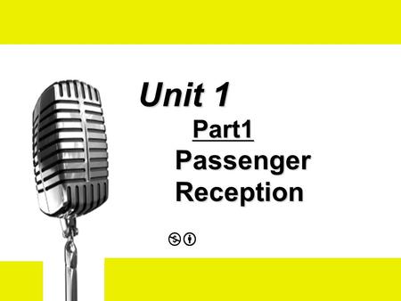 Unit 1 Part1 Part1 Passenger Passenger Reception Reception.