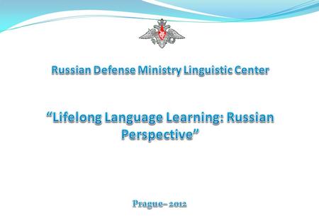 Established as part of the Military University of Moscow in October 2010 Mission: - foreign language training, retraining of Armed Forces’ active duty.