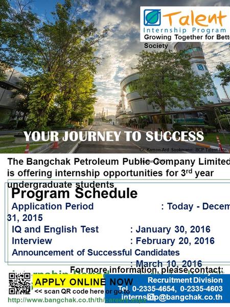 The Bangchak Petroleum Public Company Limited Is offering an internship opportunity for the 3 rd year student of Bachelor’s Degree Program Schedule Application.