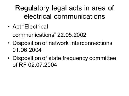 Regulatory legal acts in area of electrical communications Act “Electrical communications” 22.05.2002 Disposition of network interconnections 01.06.2004.