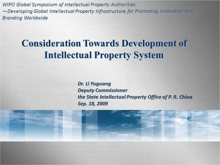 Consideration Towards Development of Intellectual Property System Dr. Li Yuguang Deputy Commissioner the State Intellectual Property Office of P. R. China.