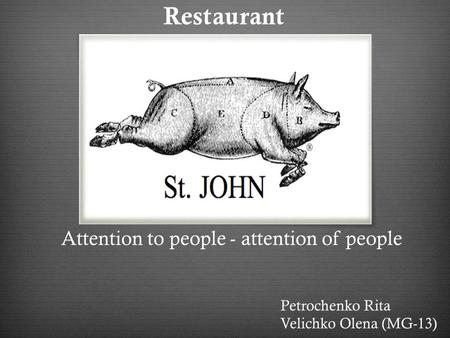 Restaurant Petrochenko Rita Velichko Olena (MG-13) Attention to people - attention of people.