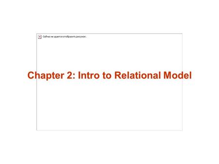 Chapter 2: Intro to Relational Model. 2.2 Example of a Relation attributes (or columns) tuples (or rows)