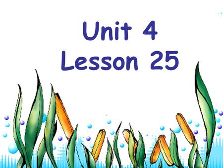 Unit 4 Lesson 25. It’s morning and I see a golden sun rising in the sky. It’s afternoon and I see the warm sun going down. It’s evening and I see a red.