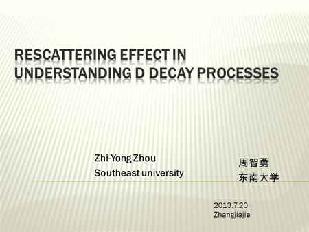 Zhi-Yong Zhou Southeast university 2013.7.20 Zhangjiajie 周智勇 东南大学.