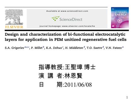 指導教授 : 王聖璋 博士 演 講 者 : 林恩賢 日 期 :2011/06/08 1. Outline Introduction Experimental section Results and discussion Conclusions Future work 2.