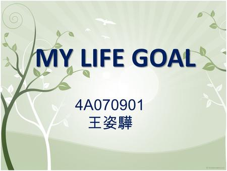 MY LIFE GOAL 4A070901 王姿驊. My life goal GOAL Nurse International Company Business Administration International trade Junior high school Senior high school.