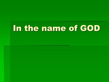 In the name of GOD. The heart  Terminology  Definition  Position  Chambers  Layers  External features  Internal features  Coverings  Vessels.