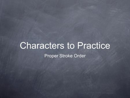 Characters to Practice Proper Stroke Order. Chapter 1.