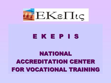 E K E P I S NATIONAL ACCREDITATION CENTER FOR VOCATIONAL TRAINING.