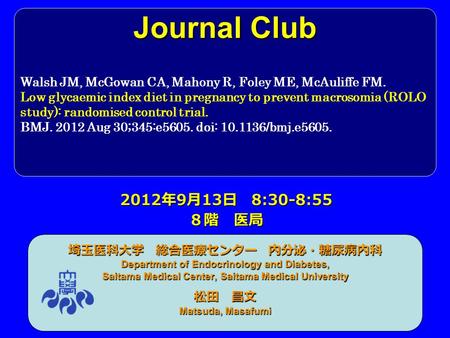 Journal Club 埼玉医科大学 総合医療センター 内分泌・糖尿病内科 Department of Endocrinology and Diabetes, Saitama Medical Center, Saitama Medical University 松田 昌文 Matsuda, Masafumi.