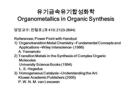 Organometallics in Organic Synthesis