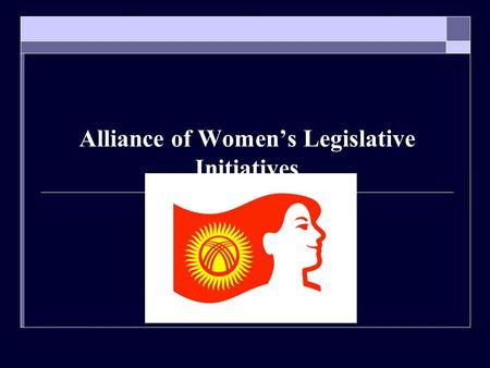 Alliance of Women’s Legislative Initiatives. Challenges to participation of women in politics Risk of annulment of special measures during the first reform.