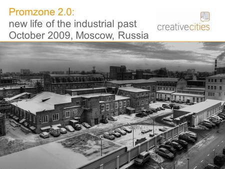 Promzone 2.0: new life of the industrial past October 2009, Moscow, Russia.