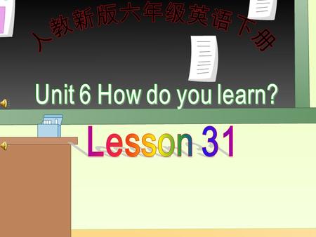 Hello, everyone. Your studies in primary school are coming to an end. Will you tell me something about your studies in primary school? Miss Liu.