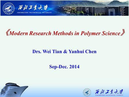 《Modern Research Methods in Polymer Science》