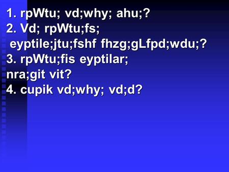 1. rpWtu; vd;why; ahu;? 2. Vd; rpWtu;fs; eyptile;jtu;fshf fhzg;gLfpd;wdu;? eyptile;jtu;fshf fhzg;gLfpd;wdu;? 3. rpWtu;fis eyptilar; nra;git vit? 4. cupik.