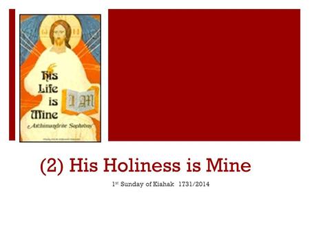 (2) His Holiness is Mine 1 st Sunday of Kiahak 1731/2014.