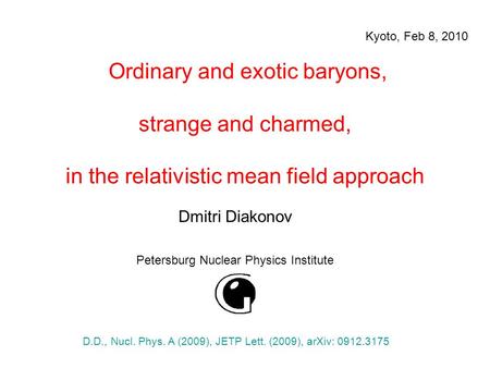 Ordinary and exotic baryons, strange and charmed, in the relativistic mean field approach Dmitri Diakonov Petersburg Nuclear Physics Institute Kyoto, Feb.