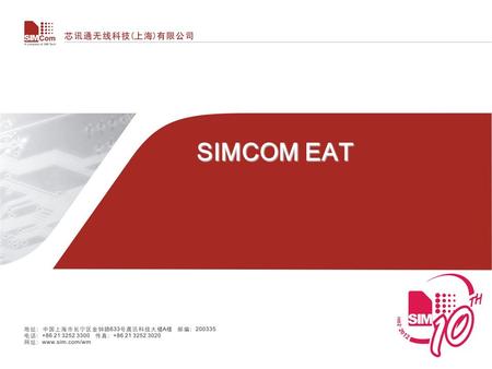 SIMCOM EAT.