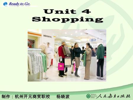 制作：杭州开元商贸职校 杨晓波. Authentic practice 1 CUSTOMER SERVICE A. Listen, answer and read. What does the man want to return? Why? Where are the goods he needs?