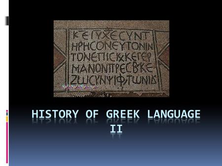 GREEK KOINE  Greek Koine is the name of the particular form of Greek that was used between 300 BC and 300 AD. The name means the Common Greek.  This.