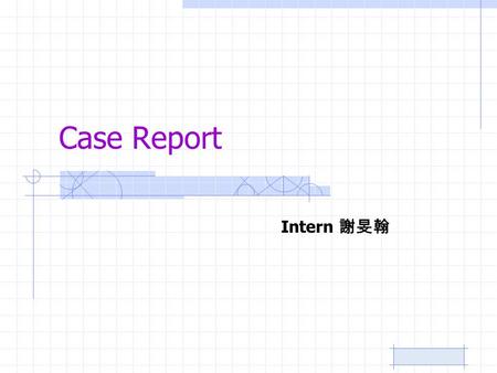 Case Report Intern 謝旻翰. Status on Arrival Consciousness –Alert Vital sign –RR: 10-24 –PR ： 70 –BT: 36.5 –BP: 162/102.