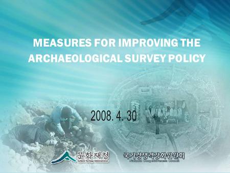 MEASURES FOR IMPROVING THE ARCHAEOLOGICAL SURVEY POLICY.