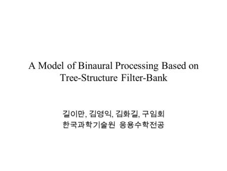 A Model of Binaural Processing Based on Tree-Structure Filter-Bank