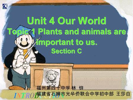 Unit 4 Our World Topic 1 Plants and animals are important to us. Section C Unit 4 Our World Topic 1 Plants and animals are important to us. Section C 福州第四十中学.