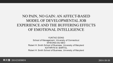 韩天慧 201421030054 2014-10-10 NO PAIN, NO GAIN: AN AFFECT-BASED MODEL OF DEVELOPMENTAL JOB EXPERIENCE AND THE BUFFERING EFFECTS OF EMOTIONAL INTELLIGENCE.