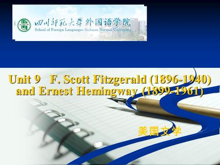 美国文学 Unit 9 F. Scott Fitzgerald (1896-1940) and Ernest Hemingway (1899-1961)