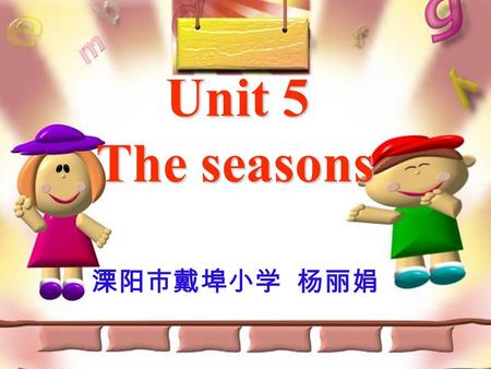 Unit 5 The seasons 溧阳市戴埠小学 杨丽娟. weather /weðә/ 天气 What’s the weather like today? 今天天气怎么样？ It’s sunny. 晴朗的 warm 温暖的.