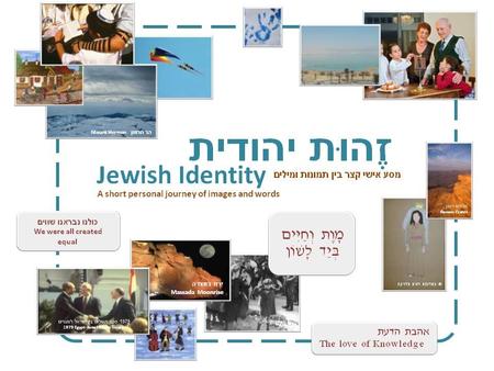 הוסיפו תמונה משלכם Add your own image בחרתי בגיטרה כי אני אוהבת מוזיקה ואוהבת לנגן בגיטרה. ( Replace this text with your own. Why did you choose this.