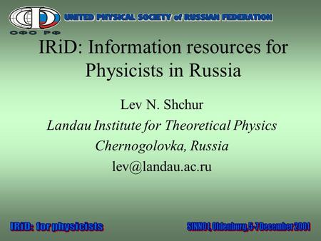 IRiD: Information resources for Physicists in Russia Lev N. Shchur Landau Institute for Theoretical Physics Chernogolovka, Russia