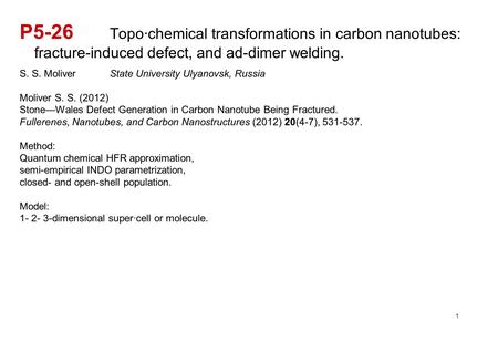 1 P5-26 Topo·chemical transformations in carbon nanotubes: fracture-induced defect, and ad-dimer welding. S. S. MoliverState University Ulyanovsk, Russia.