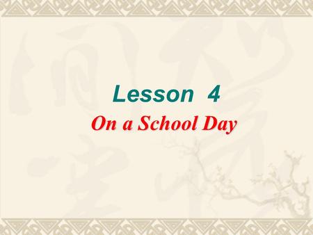 Lesson 4 On a School Day On a School Day. What’s the weather like today? What clothes are you wearing on a school day? What clothes are you wearing on/at.