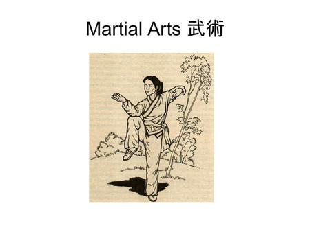 Martial Arts 武術. Brief introduction and History Variety: Body attack Weapon use History In the past, swords, fans, knife are all included. but after the.