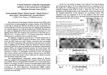 Fig 3) Crustal Structure using the tomography method, in the central part of Itoigawa- Shizuoka Tectonic Line (ISTL). The central part of the Itoigawa-Sizuoka.