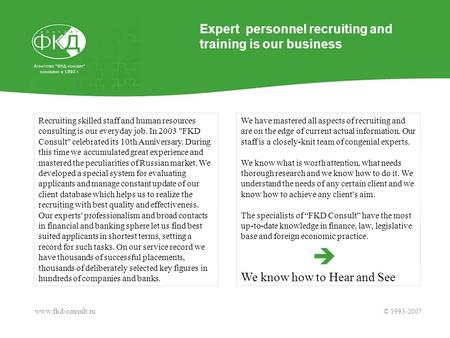 Expert personnel recruiting and training is our business We have mastered all aspects of recruiting and are on the edge of current actual information.