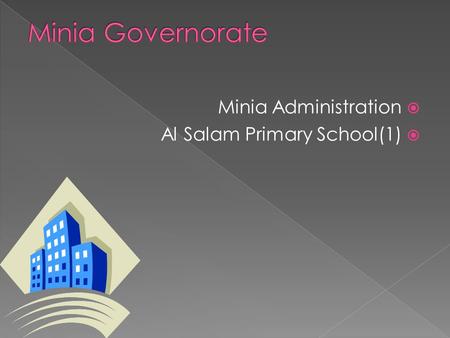  Minia Administration  Al Salam Primary School(1)