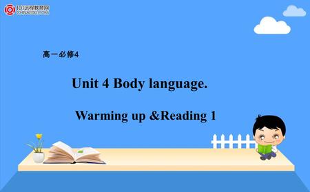 高一必修 4 Unit 4 Body language. Warming up &Reading 1.