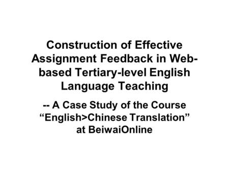 Construction of Effective Assignment Feedback in Web- based Tertiary-level English Language Teaching -- A Case Study of the Course “English>Chinese Translation”