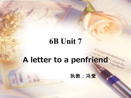 6B Unit 7 A letter to a penfriend 执教：冯莹. make late lake 湖 hate 讨厌 face 脸 Tianmu Lake a beautiful lake 天目湖 美丽的湖.